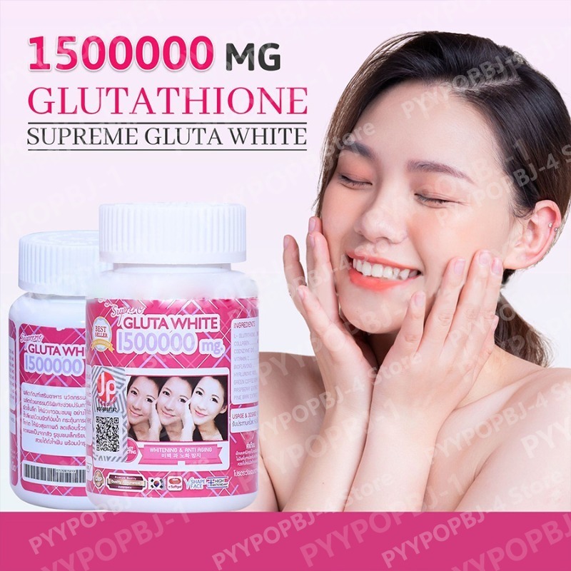 Glutathione Gummies with Vitam - Herbal Tea 评论和价格