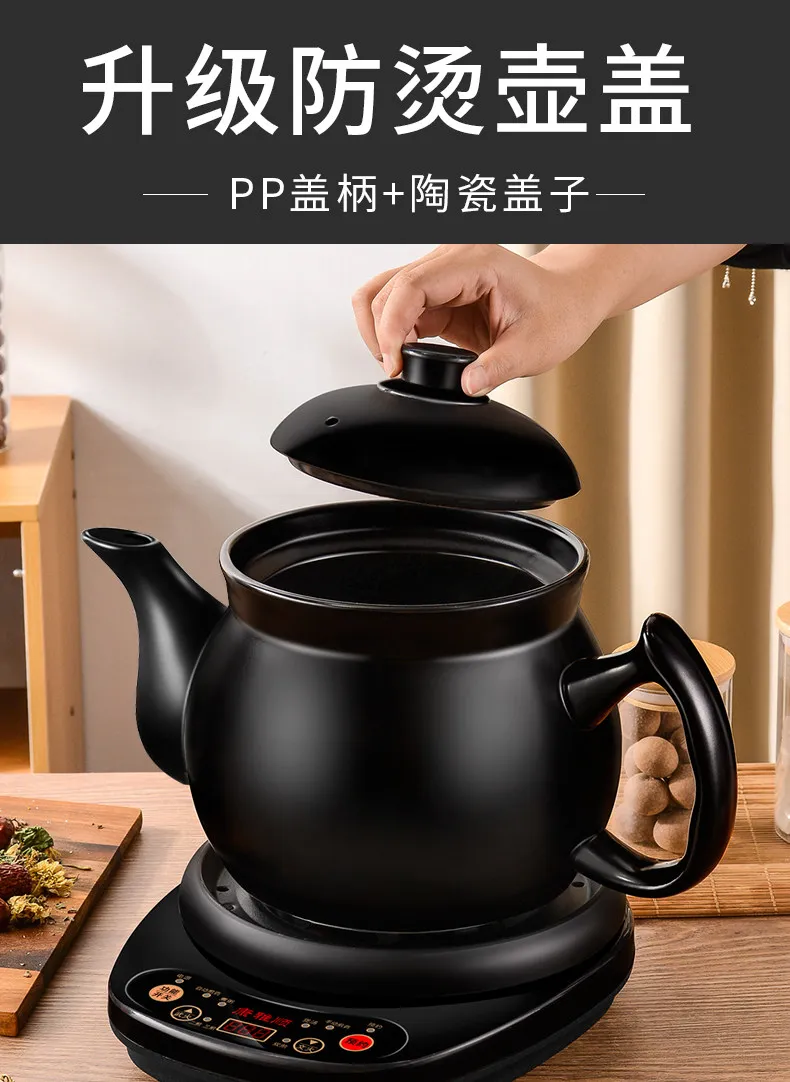 220V Full Automatic Electric H - Herbal Tea 评论和价格