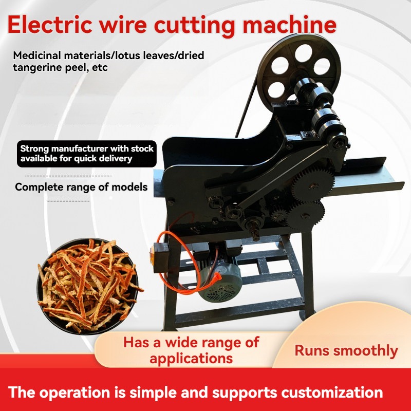 110V/220V Multi-functional Cho - Herbal Tea 评论和价格